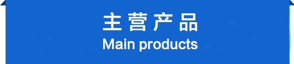數萬家用戶的共同選擇